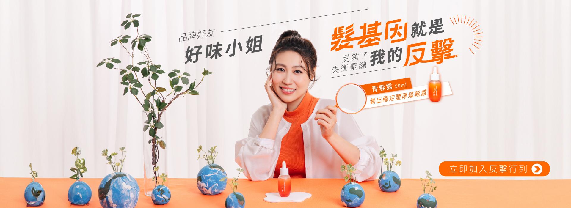 輪播圖