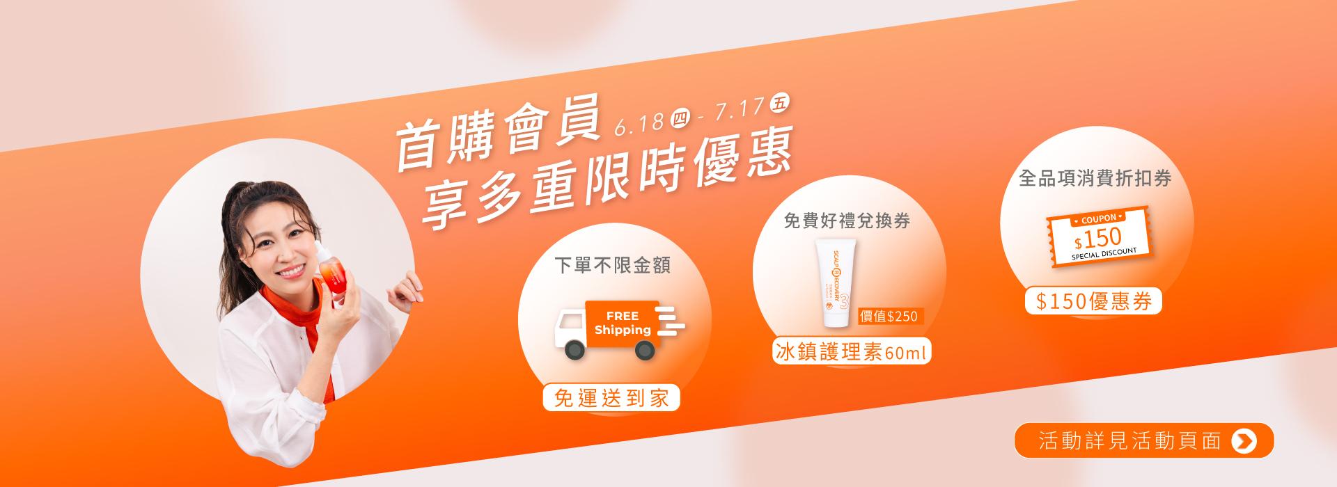 輪播圖