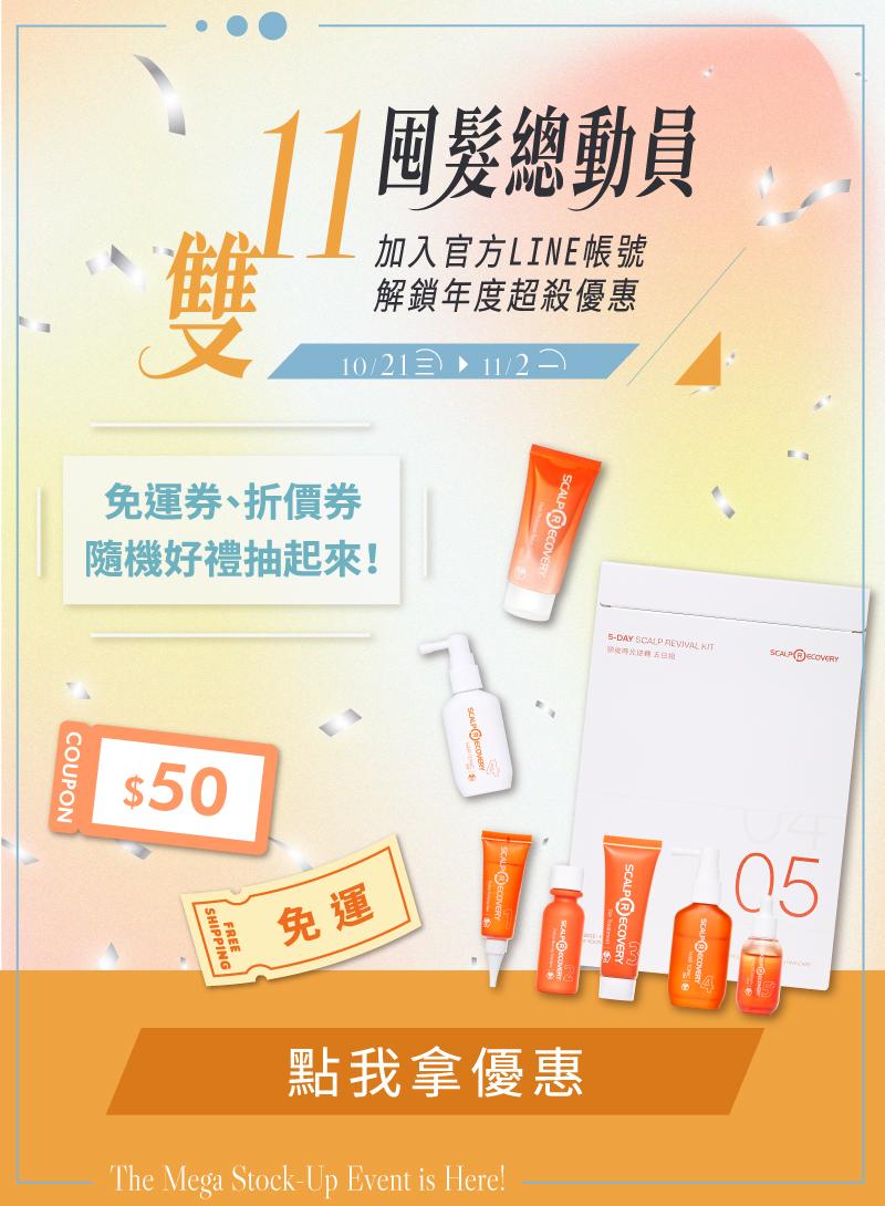 輪播圖